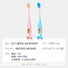 旺仔儿童牙刷  粉色款&蓝色款 商品缩略图4