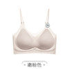 雀说【冰肌裸感】无痕美背舒适透气聚拢不空杯文胸夏季超薄款内衣女士AL8131 商品缩略图9
