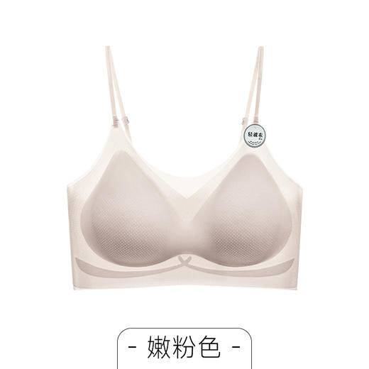 雀说【冰肌裸感】无痕美背舒适透气聚拢不空杯文胸夏季超薄款内衣女士AL8131 商品图9