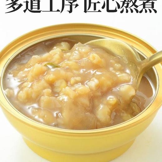 【悦惠精选】海底椰清补凉180g*8碗 商品图3