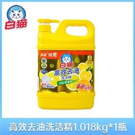 白猫高效去油洗洁精 1.018kg/瓶