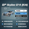 乐高LEGO 速度与激情日产 Skyline GT-R (R34)LEGC42210 商品缩略图2