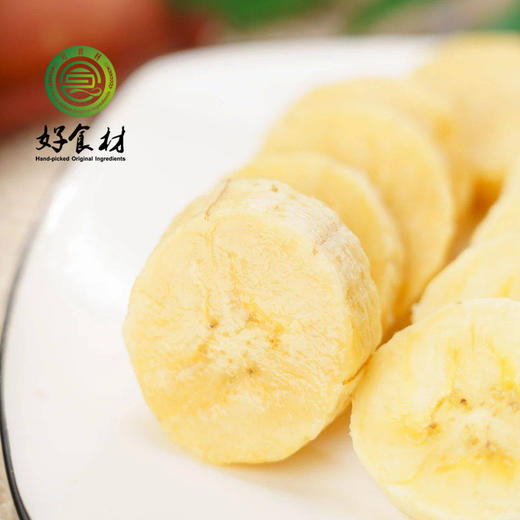 CY-红美人香蕉3斤装 商品图2