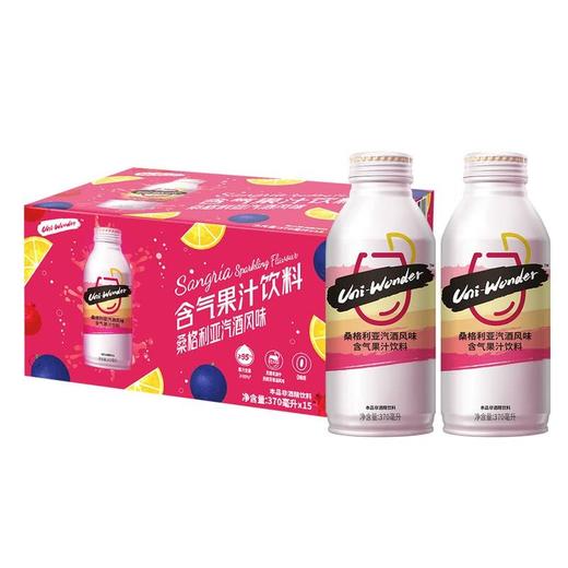 【悦惠精选】桑格利亚汽酒风味370ml 商品图1