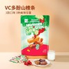 【悦惠精选】奥赛VC多酚山楂条1kg 商品缩略图1