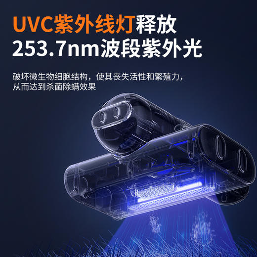 敏煌除螨仪 家用床上吸尘器 99%除螨率 超值性价比 商品图4