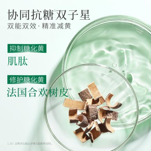 【抗氧抗糖】一叶子光蕴焕亮精华水乳套组-滋养修护保湿紧致舒缓清透焕亮 商品图3