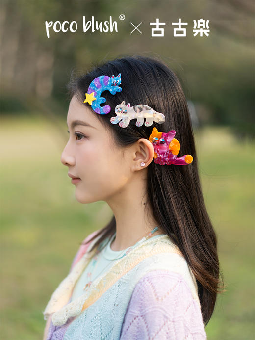 古古楽gugu经典古诗醋酸发饰 | 融合经典元素、寓意美好、独特原创设计、时尚个性 商品图10