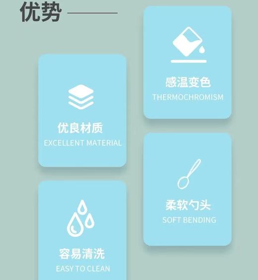 哆拉哆布 婴儿感温软勺6016 商品图7