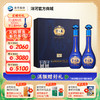 洋河 梦之蓝M6+礼盒 52度550mL 双支装 商品缩略图0