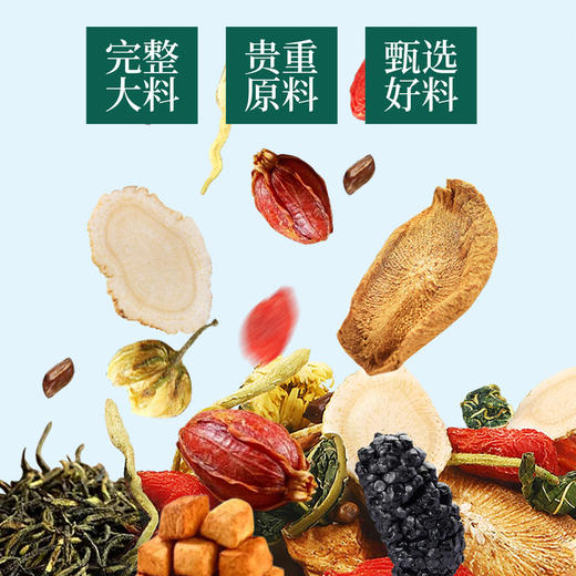 雷允上益甘茶300g（10g*30包）/盒 商品图1