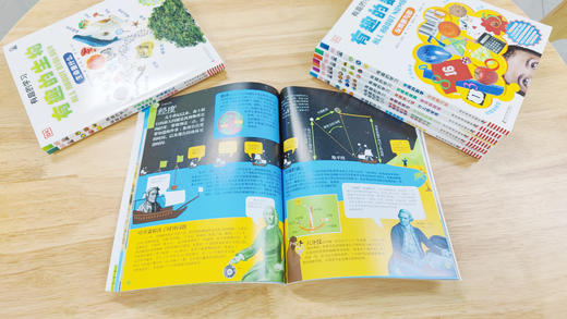 DK有趣的学习：有趣的数学——数学魔术师 商品图2