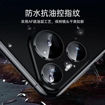 亿色（ESR）适用华为Pura70Pro/70Pro+镜头膜P70pro镜头保护膜摄像头秒贴独立式高清防刮防爆镜头钢化贴膜 商品图1