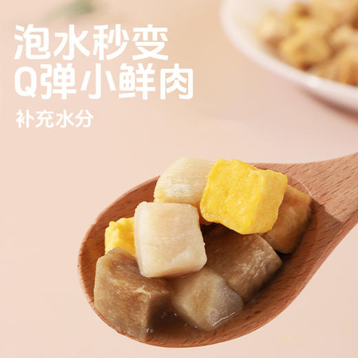 冒险与它冻干零食罐装 冻干鸡肉粒 猫草蛋黄 全渠道可售 商品图4