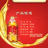 金龙鱼醇香花生油5L 商品缩略图5