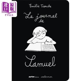 【中商原版】【法文版】法漫 图像小说 Samuel 的日记 法国导演 Emilie Tronche 原创动画剧本改编 Le Journal de Samuel 原版