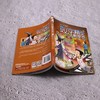 数学精灵希里克.15,地球之眼 商品缩略图3