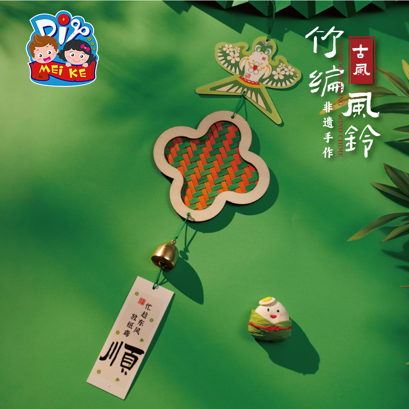 古风竹编风铃-海棠纸鸢款