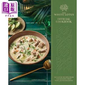 预售 【中商原版】白莲花官方食谱 The White Lotus Cookbook Official 英文原版 Alexis Sattler 白莲花大饭店食谱