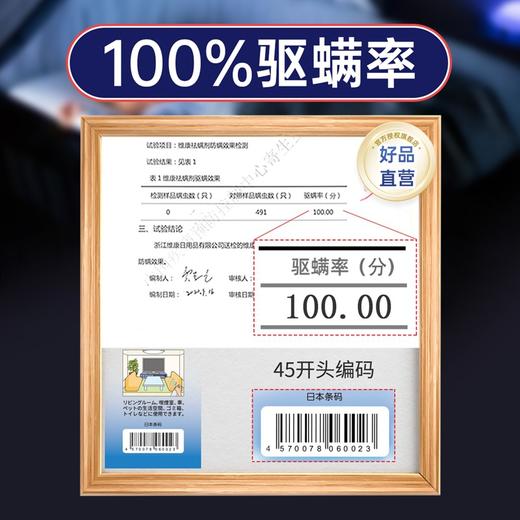 【驱螨包！植物提取】除螨包 驱螨包驱螨贴中草药艾草驱螨包去螨包990抑菌。ry 商品图2