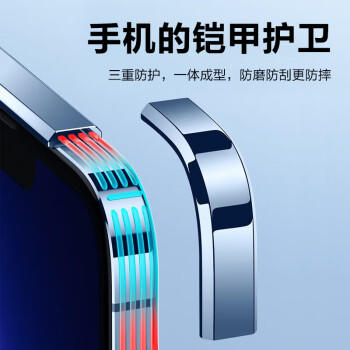 品胜 适用苹果13手机壳 防摔保护壳iphone13保护套防摔镜头防护手机套软壳 透明 商品图2
