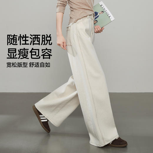 【天然全棉阔腿裤】逸阳秋款宽松显瘦宽直筒牛仔长裤子5892 商品图3