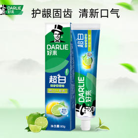 DARLIE好来超白青柠薄荷牙膏【90g】