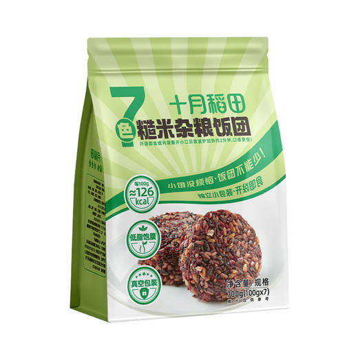 【低脂粗粮】七色糙米杂粮饭团 低热量开袋即食 700g 商品图4