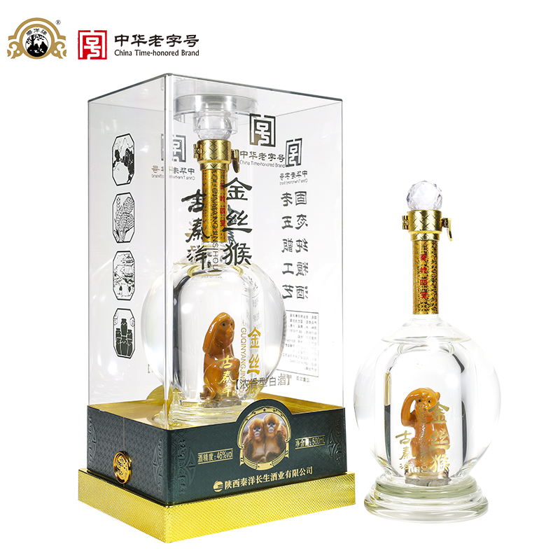 中华老字号“秦洋”牌 46°金丝猴古秦洋酒