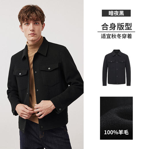 纳维凯尔Navigare意大利小帆船工装夹克外套男秋冬新款毛呢大衣 1331413509 商品图2