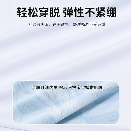 贝贝怡男童夏季新款泳衣套装ZB5DP044 商品图9