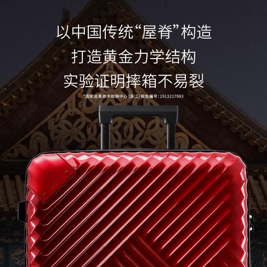 自营（舒提啦）-旅行箱 艺术款旅行箱开创者 大容量拉杆箱行李箱登机托运箱【亮面系列】 商品图5