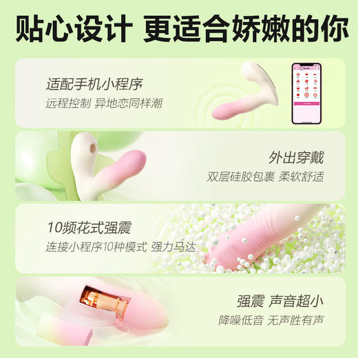 【女用器具】安可尼 微醺穿戴吮吸顶震 商品图2