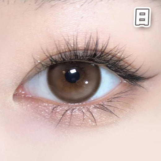 多肉软糖 棕巧 14.4mm 8.7基弧【10片装】国产精品 / 日抛 商品图0