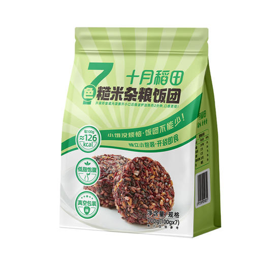 【低脂粗粮】七色糙米杂粮饭团 低热量开袋即食 700g 商品图3