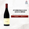 2017 Roblet Monnot Pommard Chanlins Hauts 罗布莱蒙诺酒庄杉林奥（玻玛村）红葡萄酒 2017 商品缩略图0