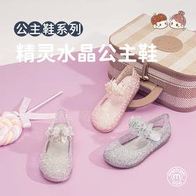 M1M2精灵水晶公主鞋M524A3080