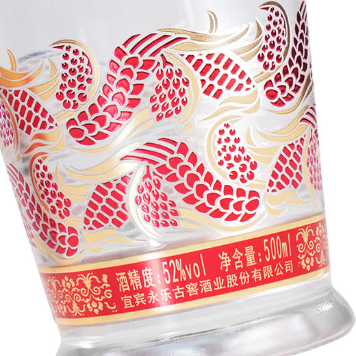 红楼梦·经典红 宜宾52度浓香型白酒500ml 商品图2