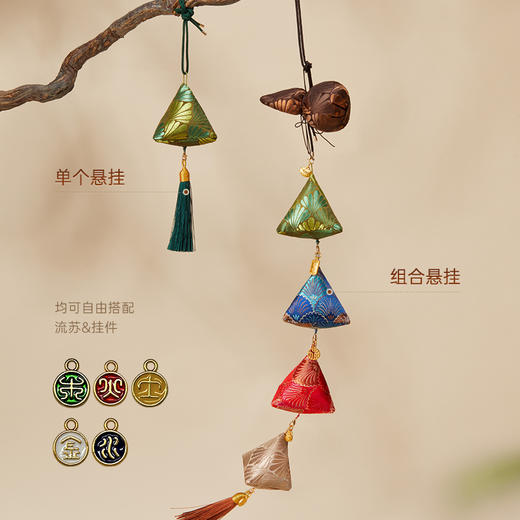 五行香囊 商品图1