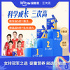 【多sku】witsbb健敏思三次高 商品缩略图0