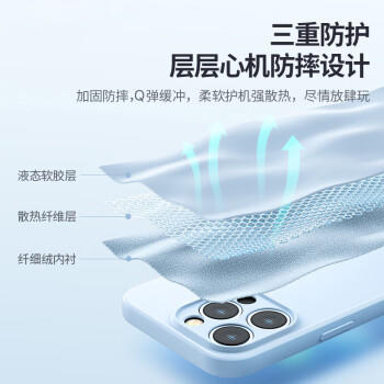 品胜适用苹果16手机壳 iPhone16柔性液态壳全包防摔防磨防震亲肤男女款超薄保护套软壳 古董白 商品图5