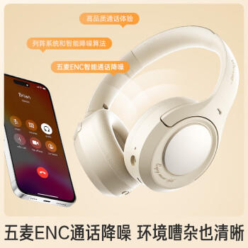 iKF King Pro2.0主动降噪头戴式蓝牙耳机三角洲无畏契约电竞有线游戏低延迟蓝牙6.0运动音乐 云岩白 商品图6