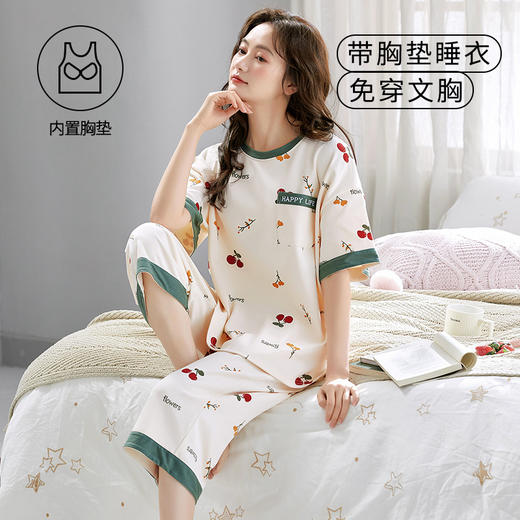 夏季短袖七分裤睡衣女卡通薄款可爱带胸垫家居服可外穿套装 商品图2