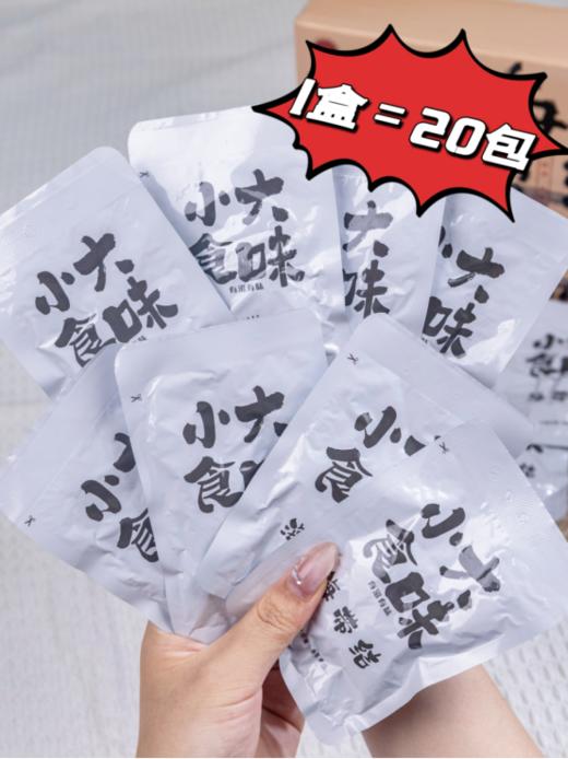 💯有证书的【霞浦海带结】原产地直发！！！ 脆嫩爽滑，高营养低热量，香辣美味不长肉 🌿天然品质 ✅多种香料秘制调味，鲜香麻辣，口味纯正 商品图3