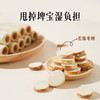 【杏林方记】山药椰香卷 商品缩略图4
