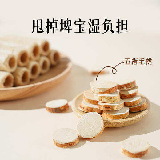 【杏林方记】山药椰香卷 商品图4