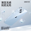 闪魔 适用iPhone 15手机壳气囊防摔软壳 苹果15保护套超薄镜头全包透明软壳抗黄防磨防摔男女同款 商品缩略图2
