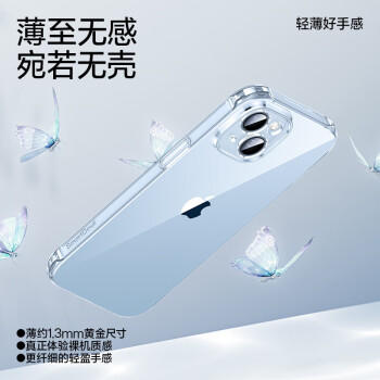 闪魔 适用iPhone 15手机壳气囊防摔软壳 苹果15保护套超薄镜头全包透明软壳抗黄防磨防摔男女同款 商品图2