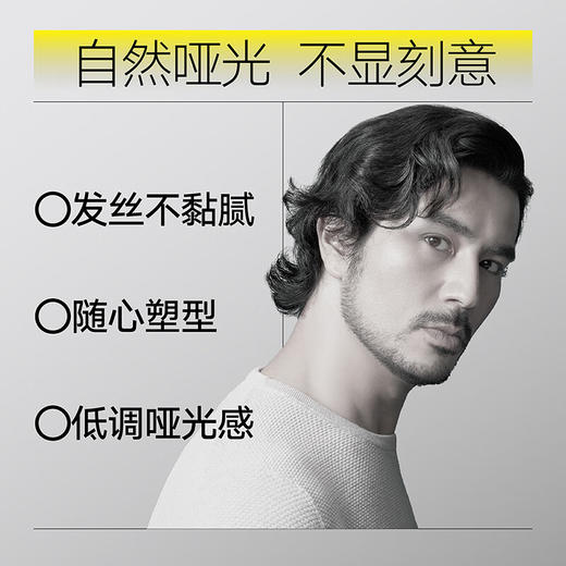 理然 男士速干造型干发喷雾木质香250ml 商品图3