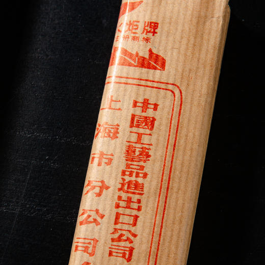 80年代火炬牌叶筋笔 商品图1